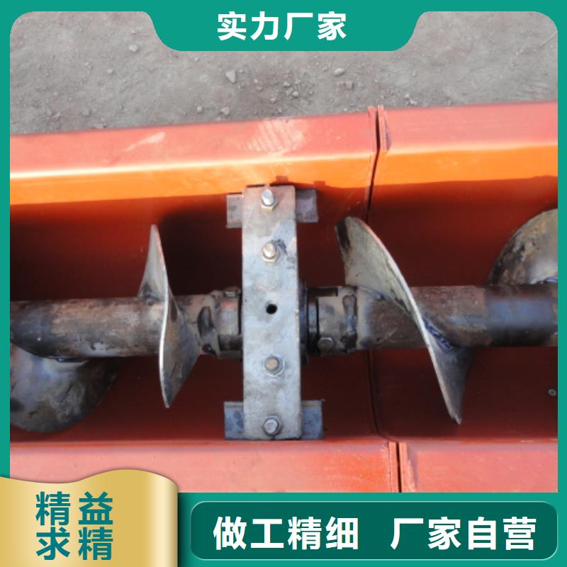 螺旋不锈钢U型螺旋输送机追求品质本地范围厂家