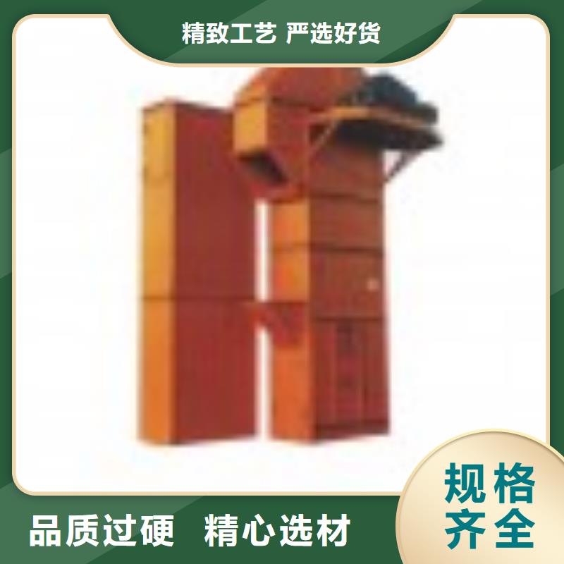 德宏机斗式机品质保证