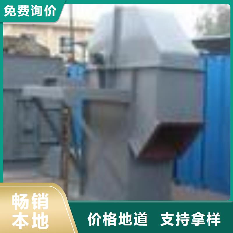 机工业油烟净化器快捷物流