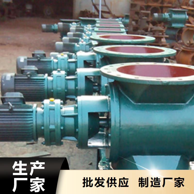 迪庆闸阀无轴螺旋输送机商家直供