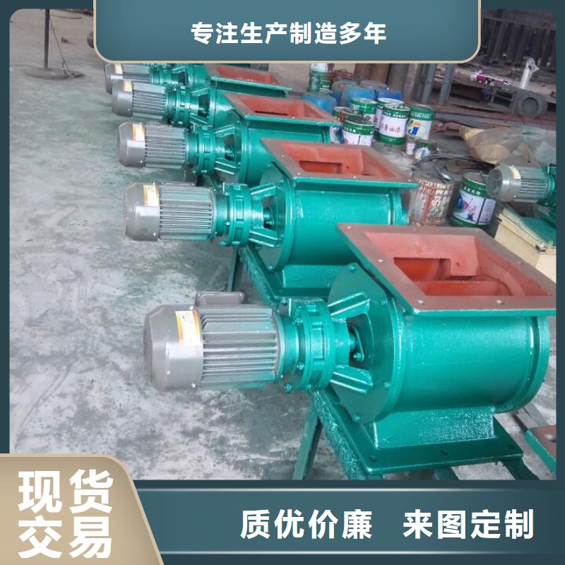 【闸阀】-不锈钢U型螺旋输送机匠心打造