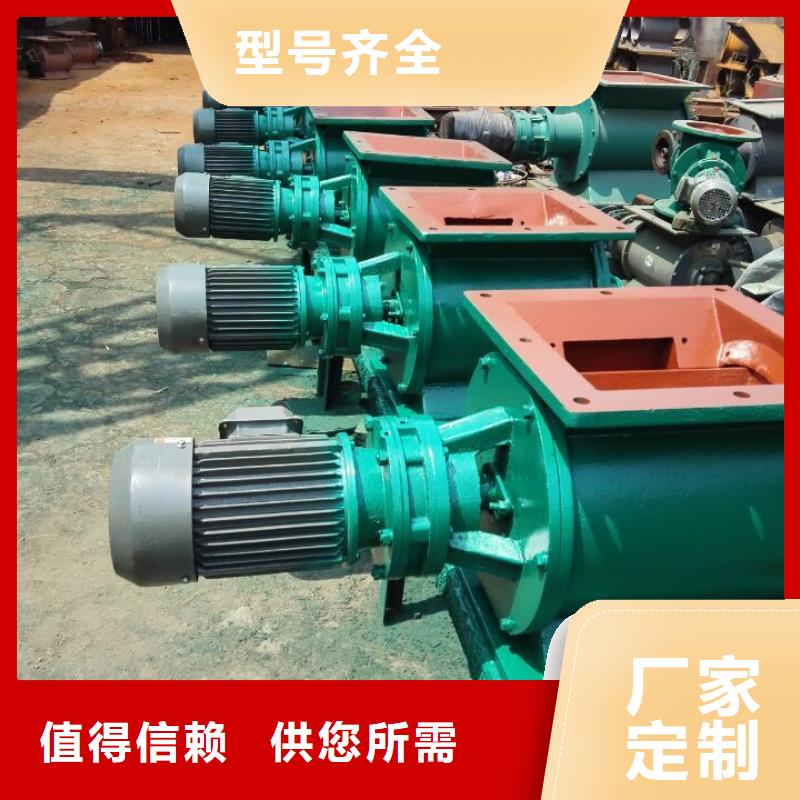 闸阀无轴螺旋输送机产地直销