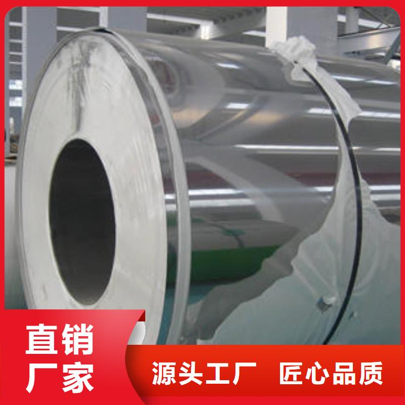 海口不锈钢板【不锈钢管】精益求精