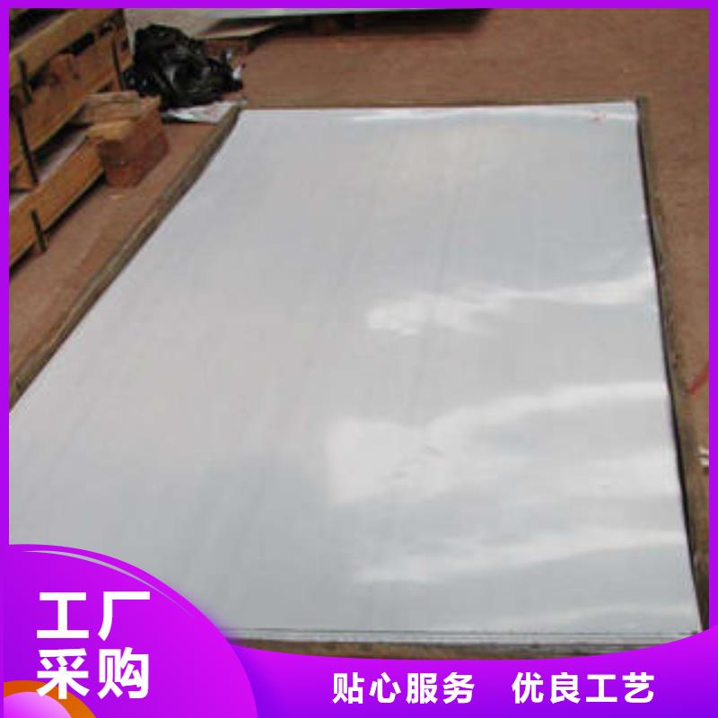 【海口不锈钢板,冷轧304不锈钢板质量安心】