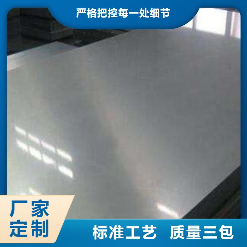 德阳不锈钢板不锈钢拉丝板对质量负责