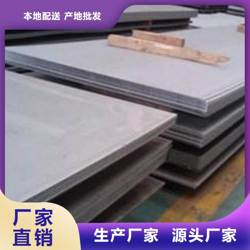 不锈钢板,冷轧304不锈钢板丰富的行业经验精工制作