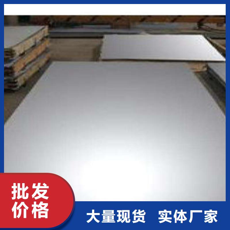 丽江不锈钢板不锈钢拉丝板厂家案例