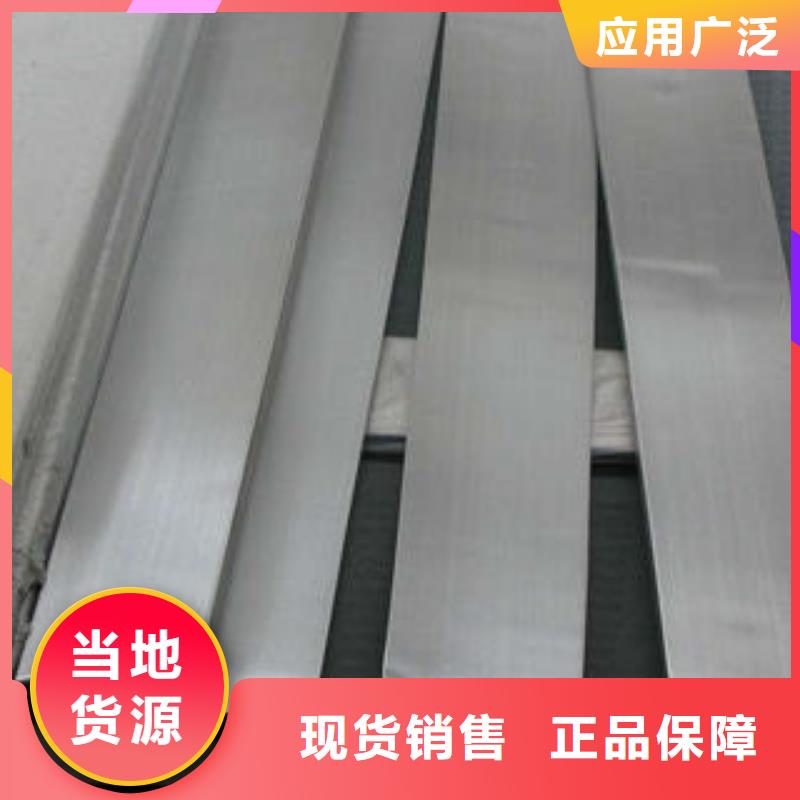 武汉【不锈钢板】,不锈钢花纹板产地货源