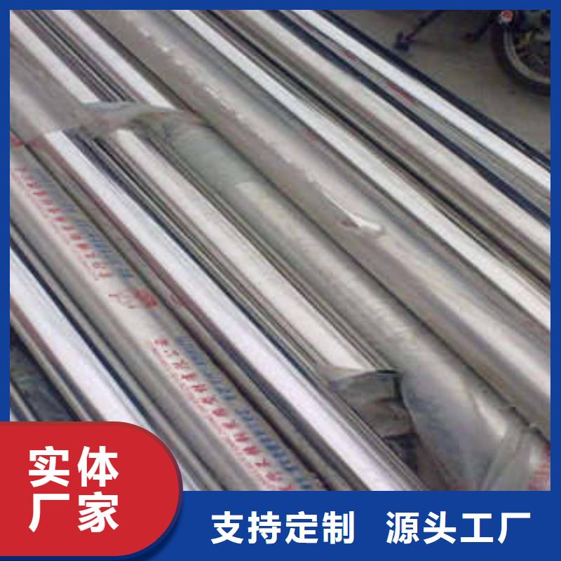 三亚不锈钢管不锈钢板就近发货