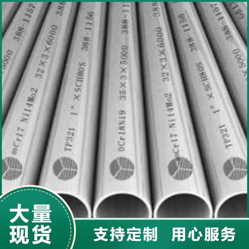 不锈钢管镜面不锈钢板质检合格出厂