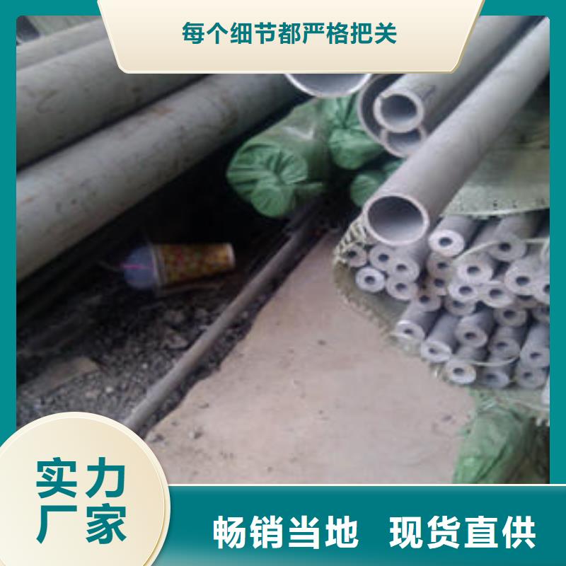 【不锈钢管】大口径不锈钢管专心专注专业辖区内货源