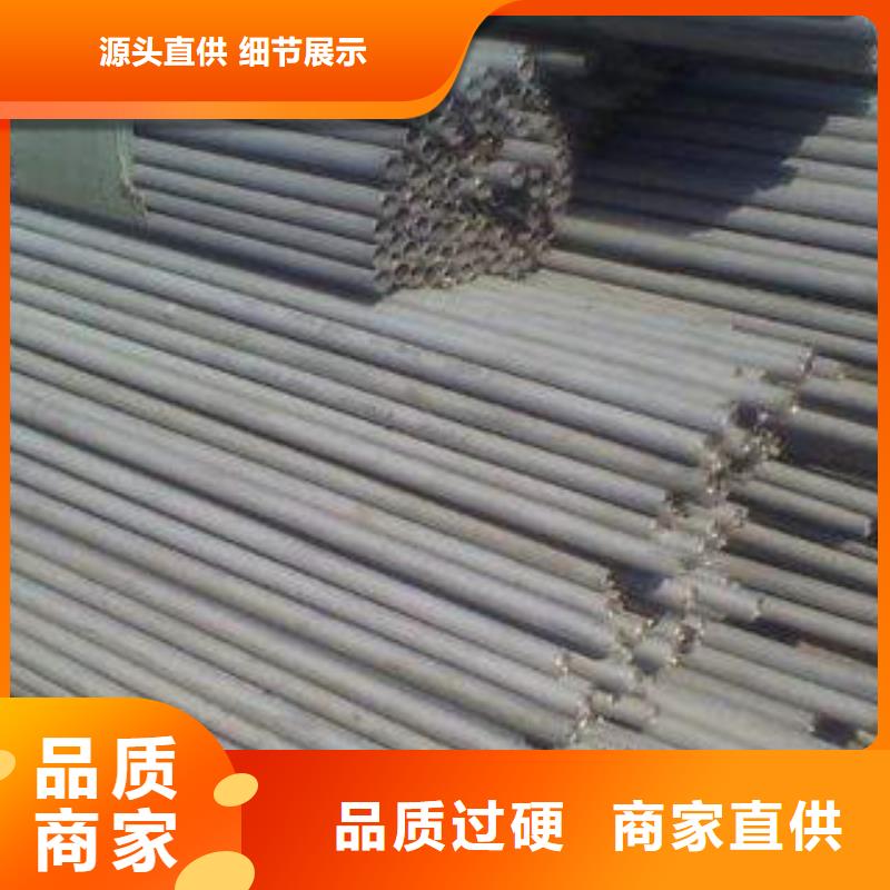 不锈钢管_不锈钢板重信誉厂家