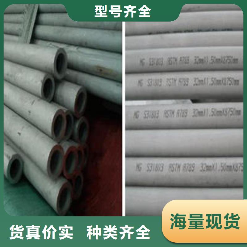 不锈钢管,冷轧304不锈钢板打造行业品质厂家直销售后完善