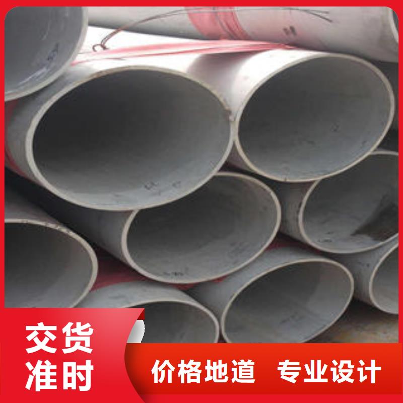 崇左不锈钢管 不锈钢焊管层层质检