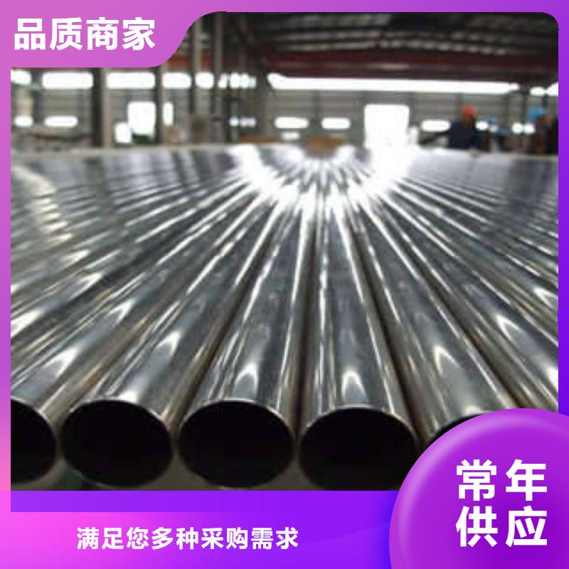 来宾不锈钢管不锈钢板好产品放心购