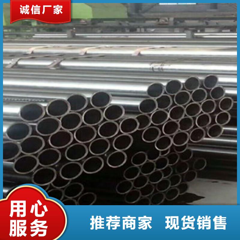 驻马店无缝钢管【精密钢管】支持货到付清