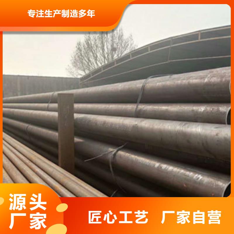 湖州 无缝钢管品质卓越