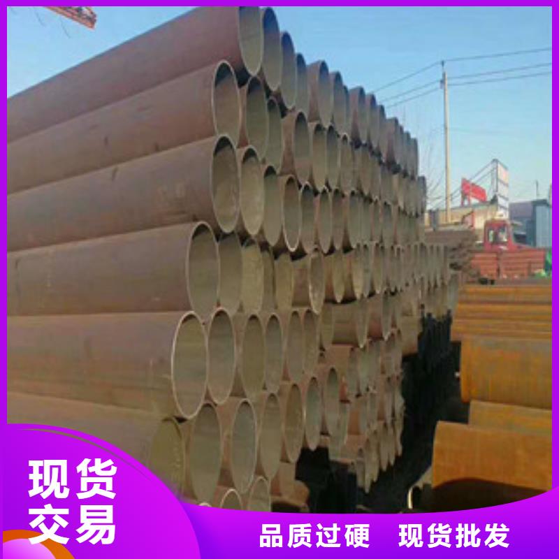 秦皇岛合金钢管无缝钢管全品类现货