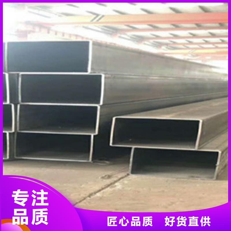 金华方矩管_精密钢管保质保量