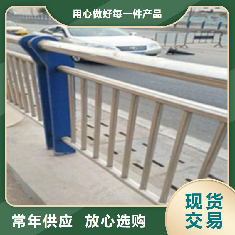 【黄山不锈钢复合管护栏不锈钢复合管桥梁护栏严格把控质量】