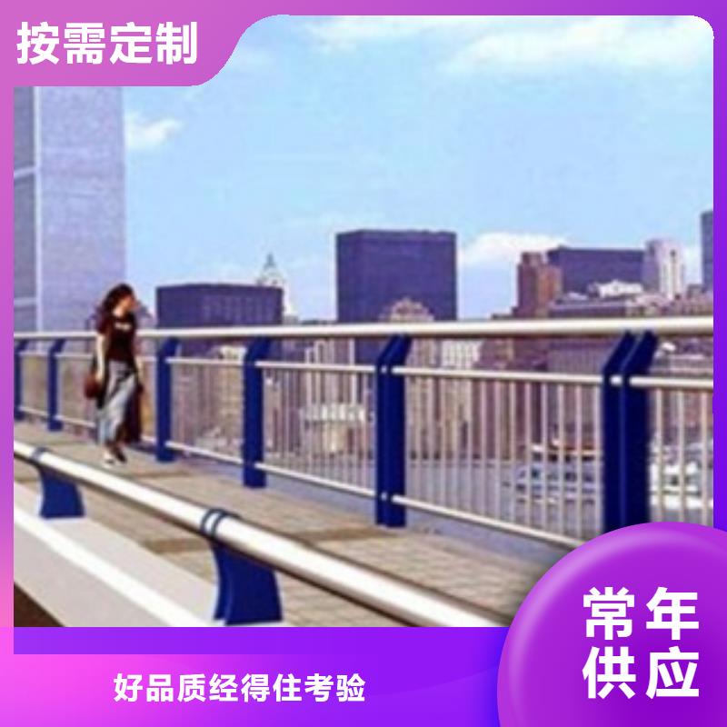 不锈钢复合管护栏2 【河道景观护栏】品质优选专注生产N年