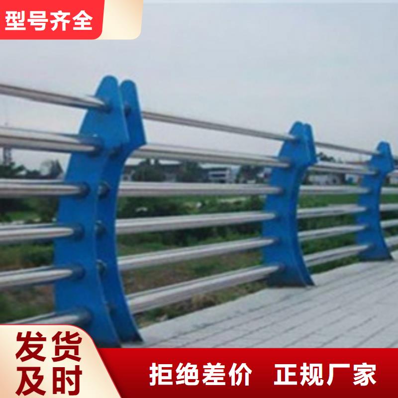 不锈钢复合管护栏2【波形护栏】厂诚信经营核心技术