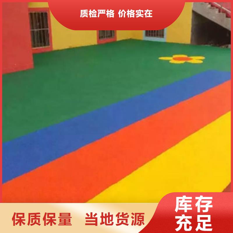 人造草坪塑胶地板专业生产团队甄选好物