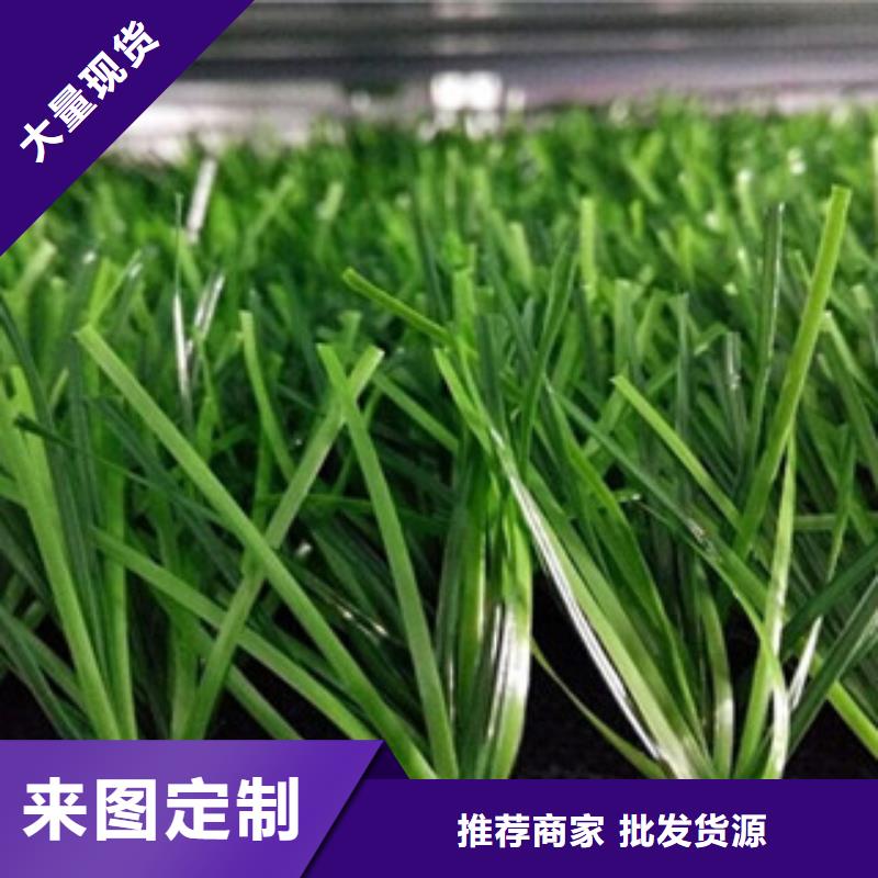 人造草坪-塑胶地板实拍品质保障规格齐全实力厂家