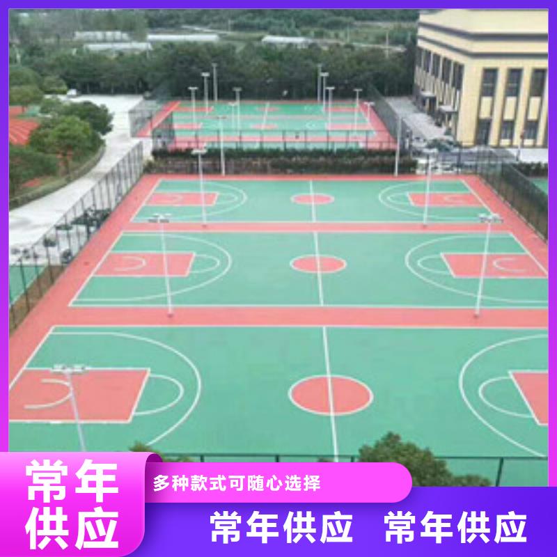 唐山 塑胶跑道拒绝伪劣产品