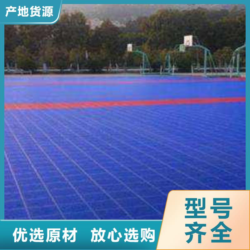 台湾悬浮地板硅pu球场厂家批发价