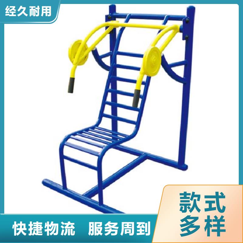 健身器材室外健身器材有实力有经验