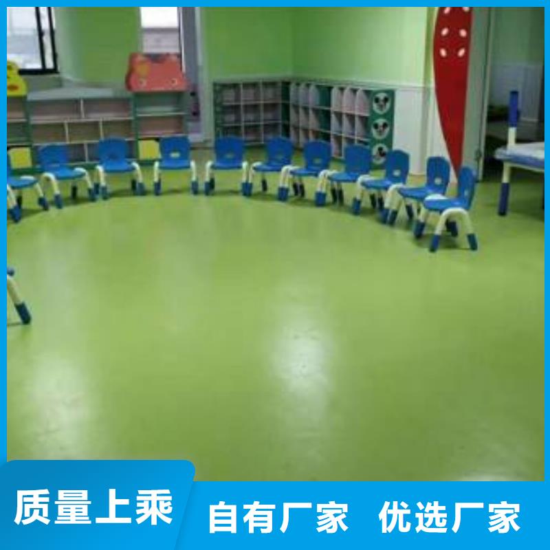 塑胶地板塑胶跑道厂家采购