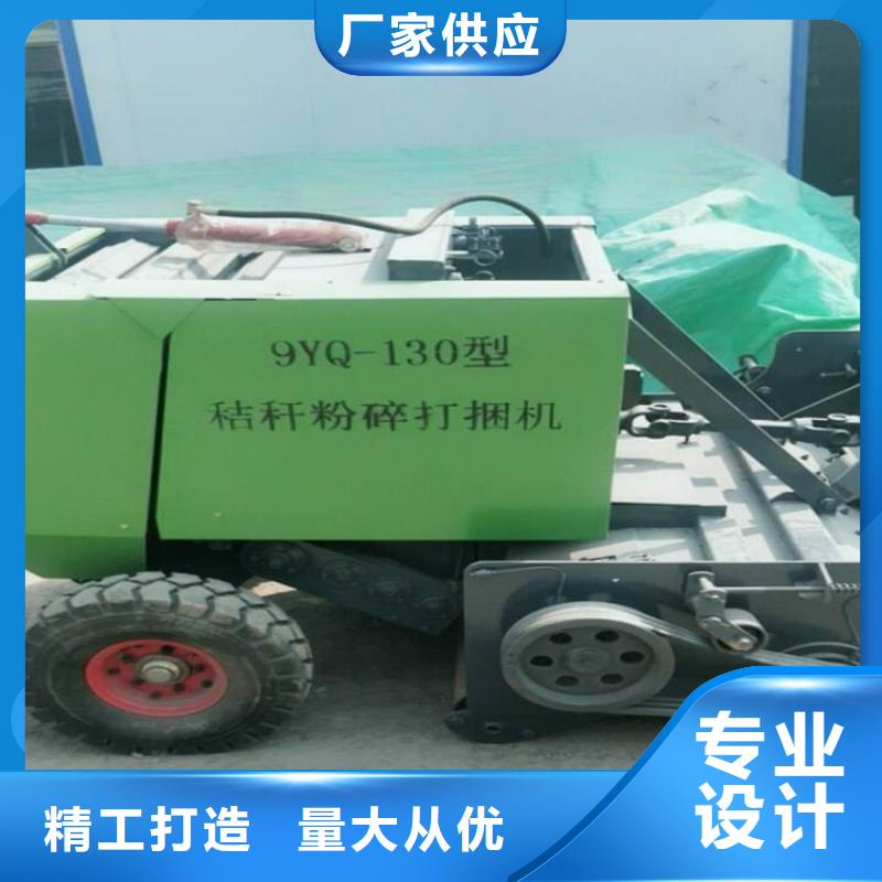荆州打捆机马犬懂您所需