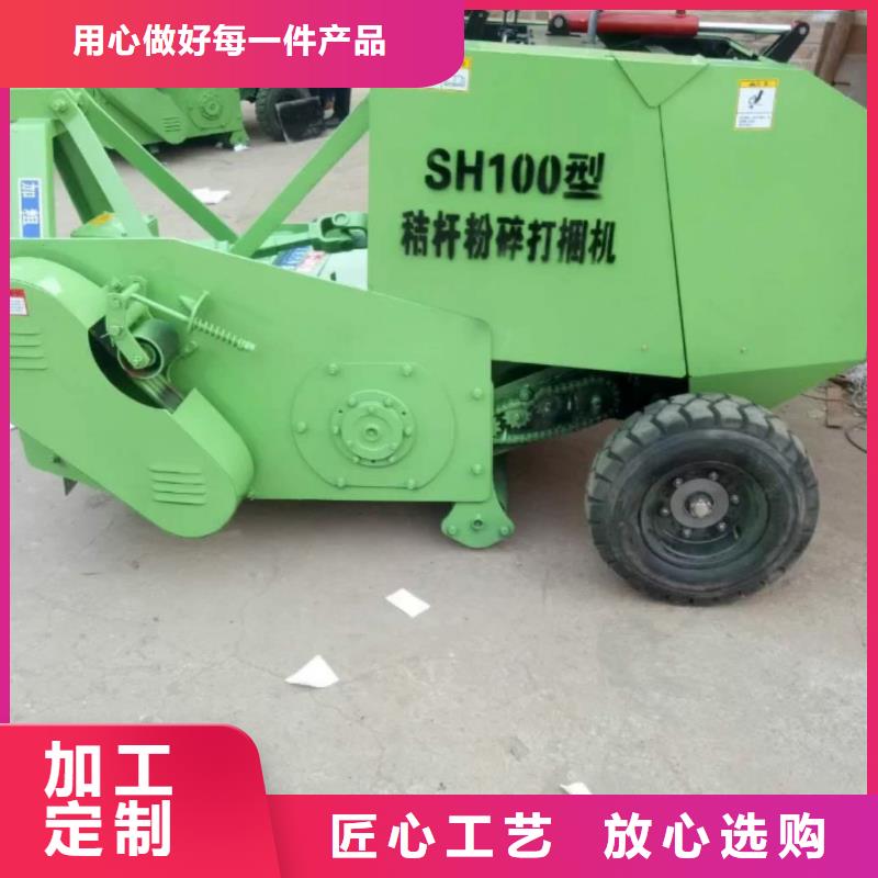 嘉兴【打捆机】杜宾犬打造好品质