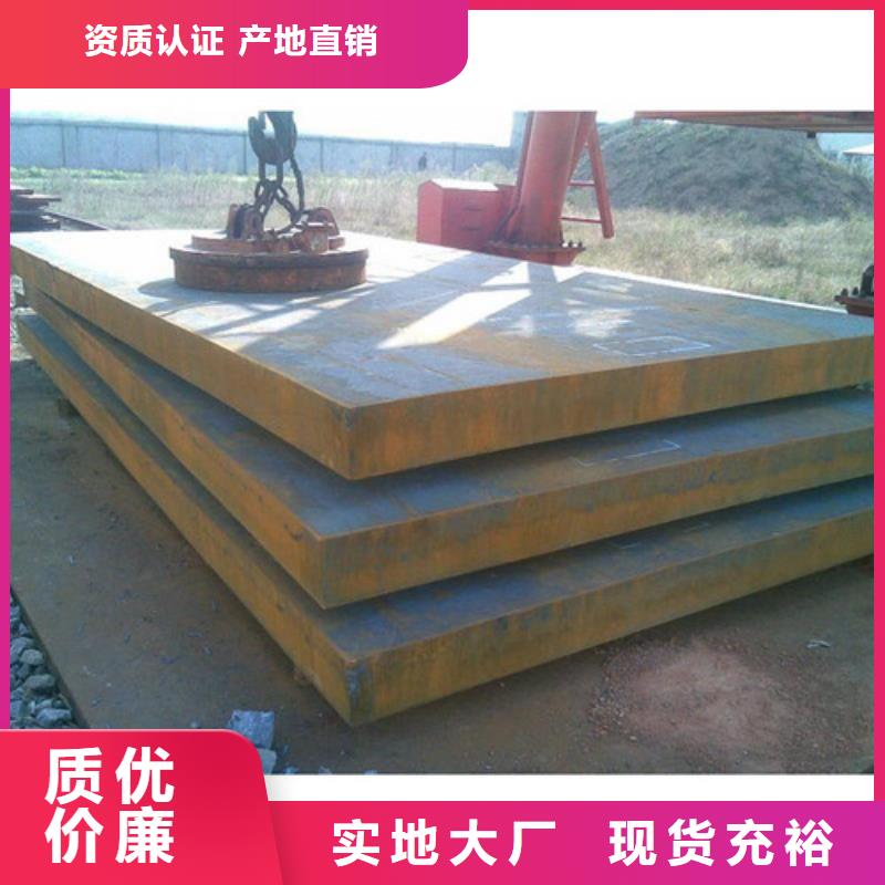 耐磨钢板进口耐磨板厂家现货供应本地区公司