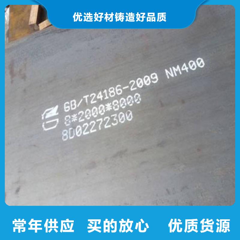 拉萨耐磨钢板不锈钢板质量优选