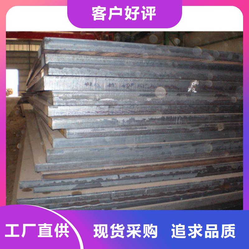 阳泉耐磨钢板合金钢板把实惠留给您