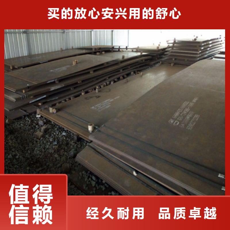吕梁耐候钢板【不锈钢板】产地工厂