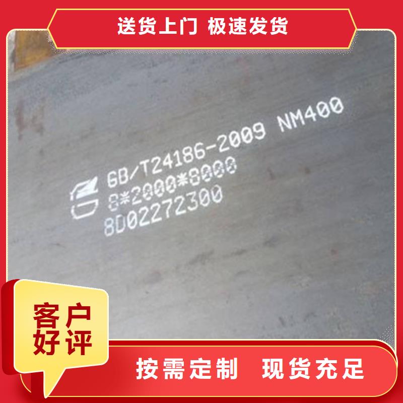 扬州耐候钢板进口耐磨板高标准高品质