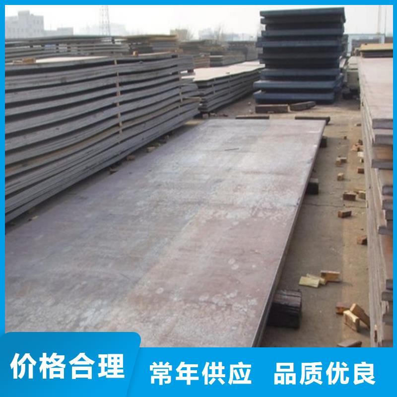  耐候钢板闪电发货