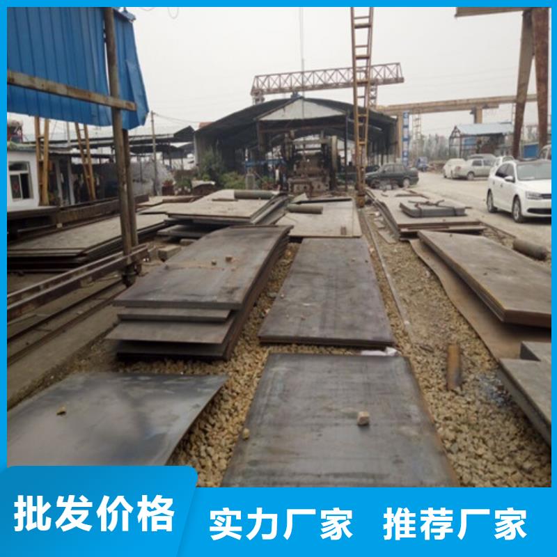 常州耐候钢板-锅炉容器板一周内发货