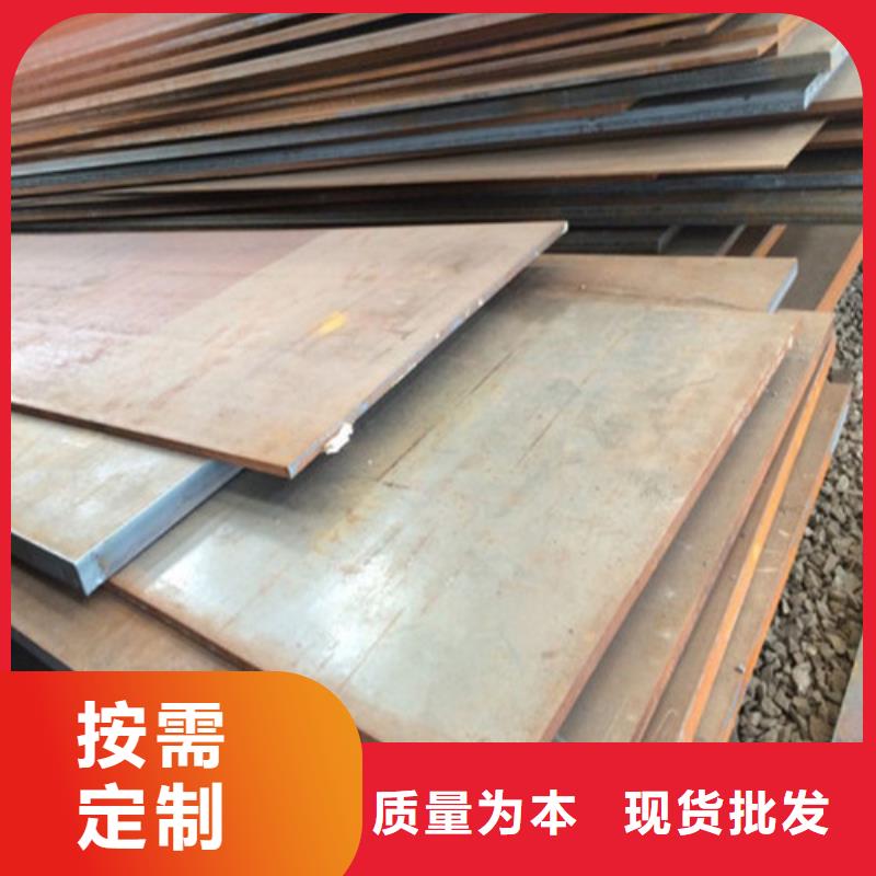 吕梁【合金钢板】高强板性价比高