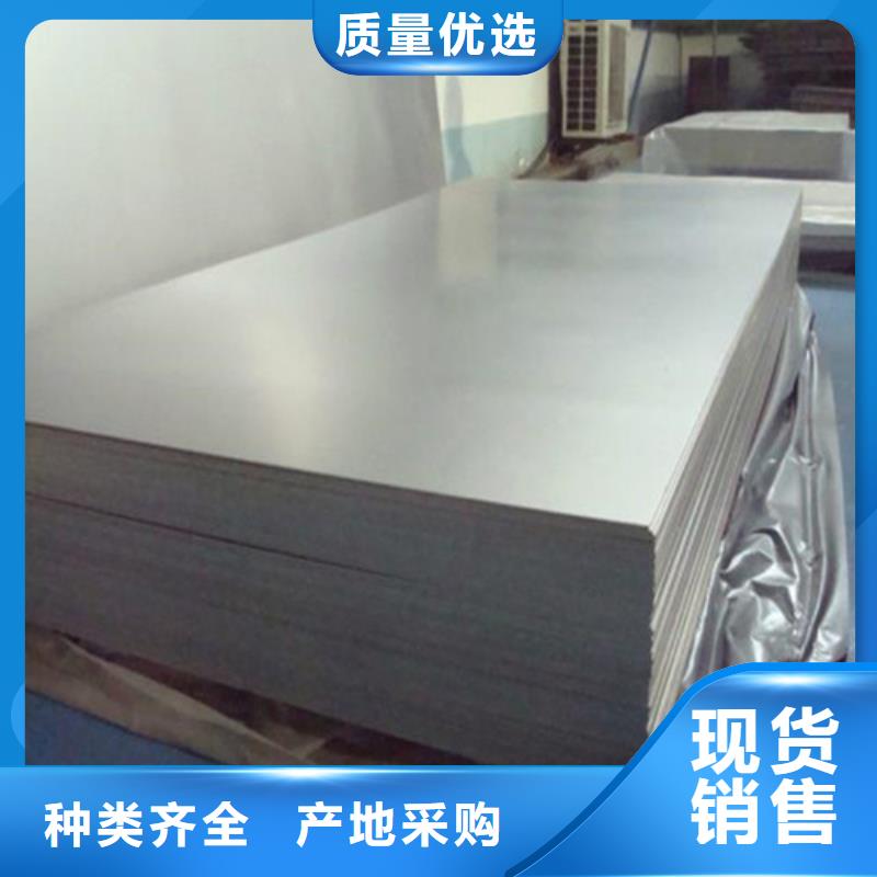 湖北【合金钢板】弹簧钢板讲信誉保质量