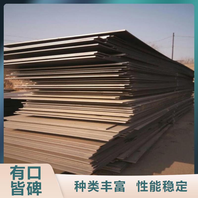 合金钢板【高强板】合作共赢辖区内制造商