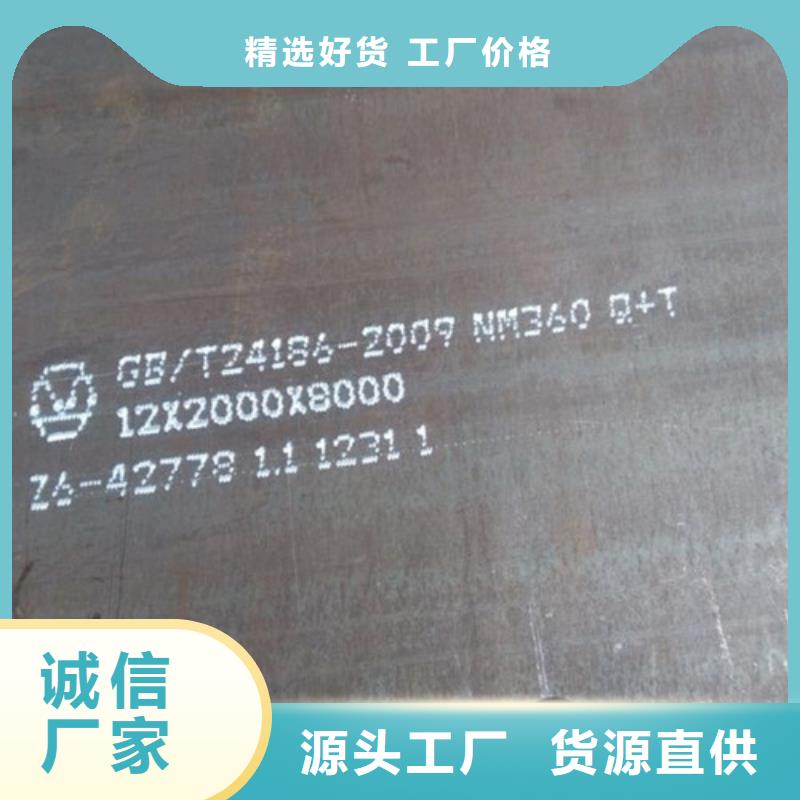 绍兴【弹簧钢板】_耐磨钢板买的放心安兴用的舒心