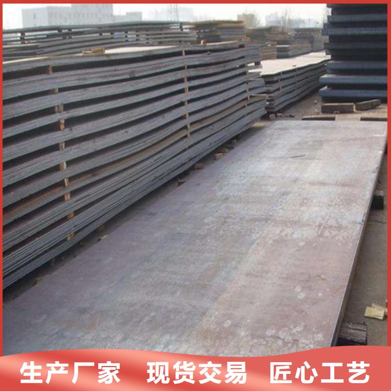 拉萨 弹簧钢板货品齐全