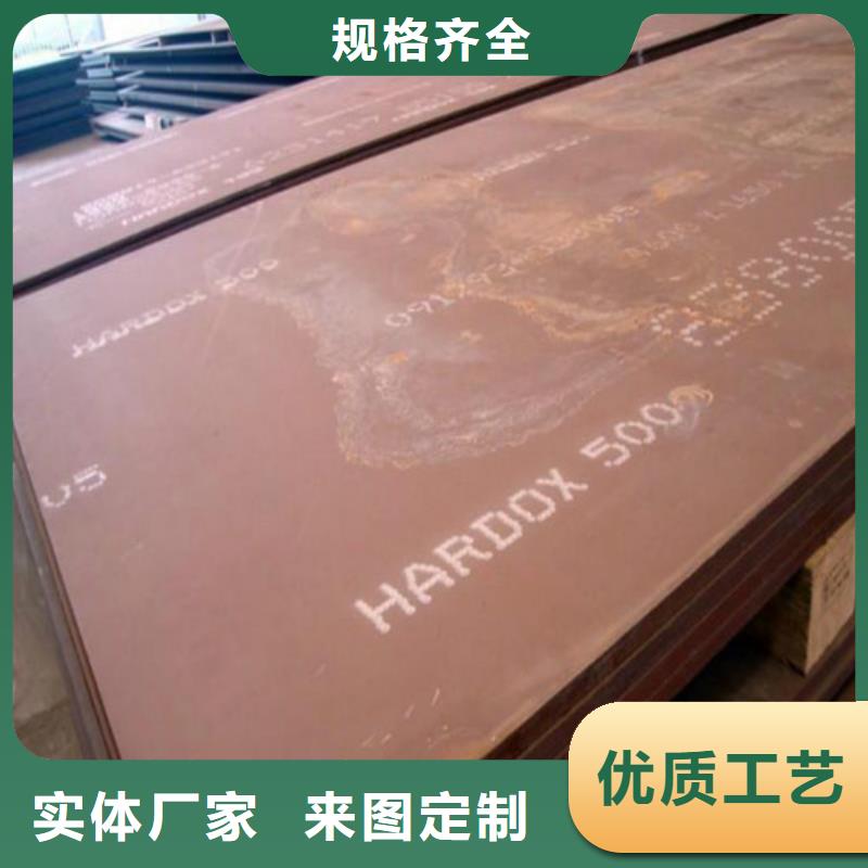 黔东南弹簧钢板,耐磨钢板专业厂家