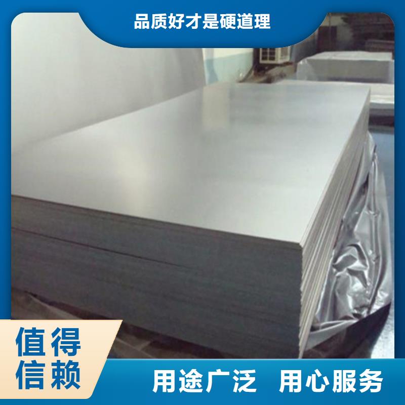 广西弹簧钢板_碳结板详细参数