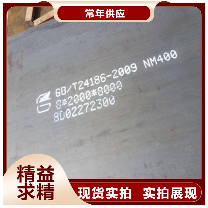 吉林【弹簧钢板】 合金钢板源头厂家经验丰富