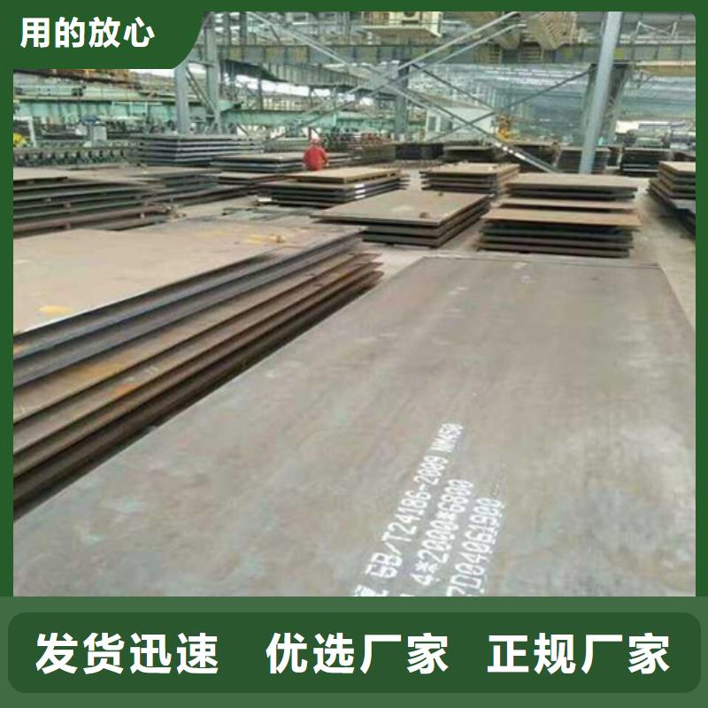 湖北【弹簧钢板】耐磨钢板一站式供应